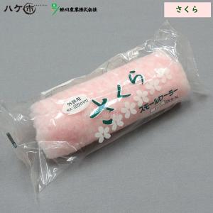 好川産業 さくら スモールローラー 6インチ ...の詳細画像2