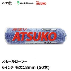 好川産業 ハイブリッド 無泡 レギュラーローラー 9インチ 13mm 20本