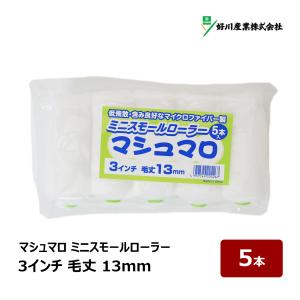 好川産業 ブラック オリーブ マイクロファイバー 混紡 スモール