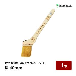 刷毛 KO 白毛特製 ニス刷毛 50mm OK80034 1本 ｜ 防水道具 ハケ はけ