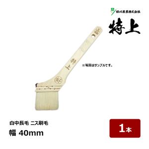 好川産業 刷毛 角将 15号 幅 40mm 1本 ｜ 10933 マルヨシ ハケ はけ 木