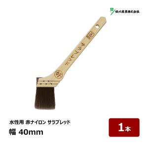 刷毛 白毛 金巻刷毛 530A 幅 25mm 1本 ｜ シーリング 目地 プライマー