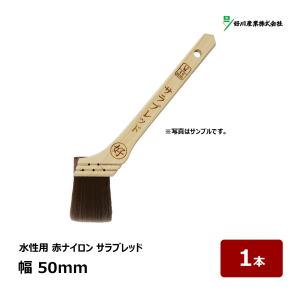 好川産業 刷毛 白毛 平和 15号 幅 40mm 1本 ｜ 10844 マルヨシ ハケ は