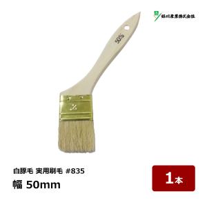 化粧用ハケ ハケ30MM 山羊毛多用途用【公式】≪1個からお届け≫Can☆Doネット