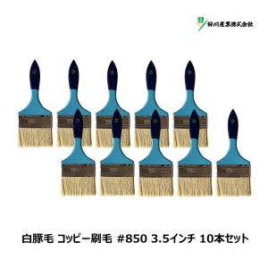 好川産業 刷毛 白豚毛 短柄 ダスター 3インチ 幅 75mm 1本 ｜ 315675