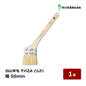 好川産業 刷毛 白毛 平和 15号 幅 40mm 1本 ｜ 10844 マルヨシ ハケ は