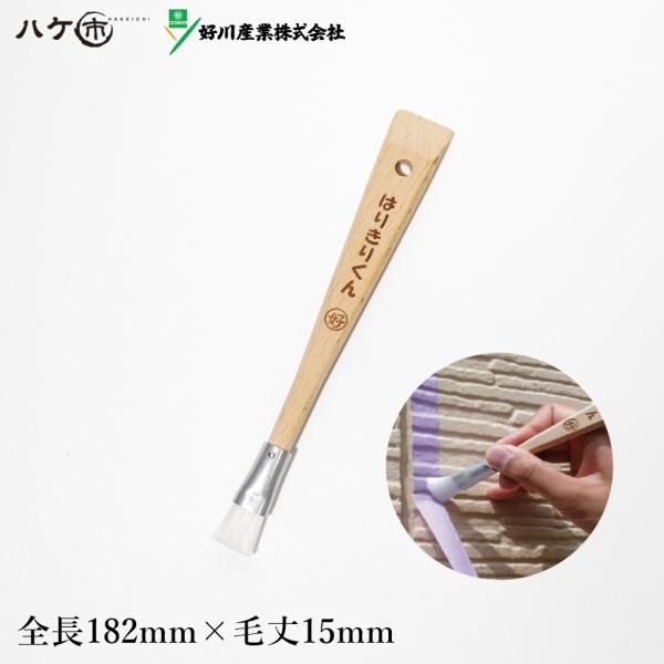 はりきりくん サイディング 凹凸 テープ押さえ テープカット 1本 18851  好川産業 マルヨシ...