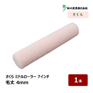 精和産業 すくいず君 SQP-4 4標(ツインホース 19φ 40m)｜135540 塗装機