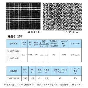 三菱電機 CMP-P90DLWHG 化粧パネル 三菱（MITSUBISHI） ○三菱 エアコン 部材【CMP-P90DLWHG