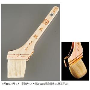 漆刷毛 うるし刷毛 本通し 5号 幅 13mm 厚み 2mm 長さ 150mm ｜ 5分 人
