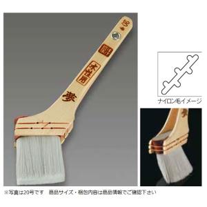 ウレタン用 ナイロン平刷毛 40号・115mm 1本 : はけ屋 - 通販 - Yahoo