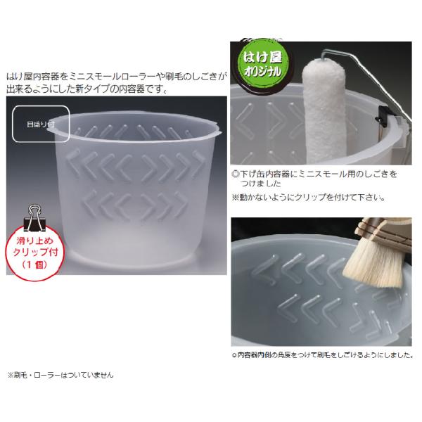 しごける 3 型内容器（2.0L）　30枚入　