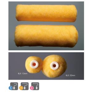 スモールタイプ ローラー 秀吉 (毛丈20mm)...の商品画像