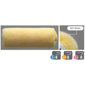 イエロー ローラー 中長毛 (毛丈20mm)　ミドル 7インチ　10本入り