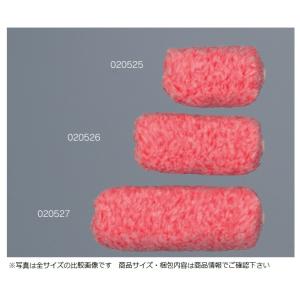 ミニスモール花子ローラー（中長毛毛丈 20mm） 2インチ　10本入り｜hakeya