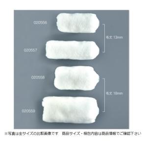 ミニスモール しろくまマイクロファイバーローラー 　3インチ 毛丈18mm　10本入り