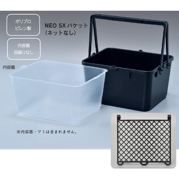 ローラーバケット　ＮＥＯ ＳＸバケット 本体（ネットなし）