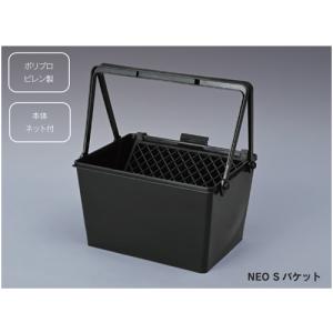 ローラーバケット NEO Sバケット 本体(ネット付)の商品画像