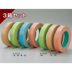 スリオン 布テープ #3335　25mm×25m 緑　３箱セット １箱60巻入り｜hakeya