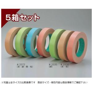 布テープ さんご色 #7503 25mm or 50mm 60巻 日東電工 メーカー直送