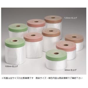 カモイ布テープ#6708 ソラ 25mm×25m 青 60巻入り : はけ屋 - 通販