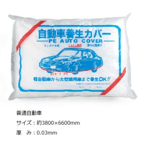 養生・マスキングテープ カモ井 シーリングテープ #3303NEO(躯体用