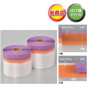 カモ井（KAMOI） カモイ 正宗 1箱売り 18mm×18M 70巻 建築用マスキング