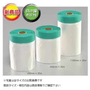 3M 3M 243J Plus マスキングテープ 1箱売り 30mm幅 40巻入