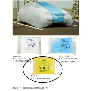 養生・マスキングテープ 建築用マスキングテープ 正宗