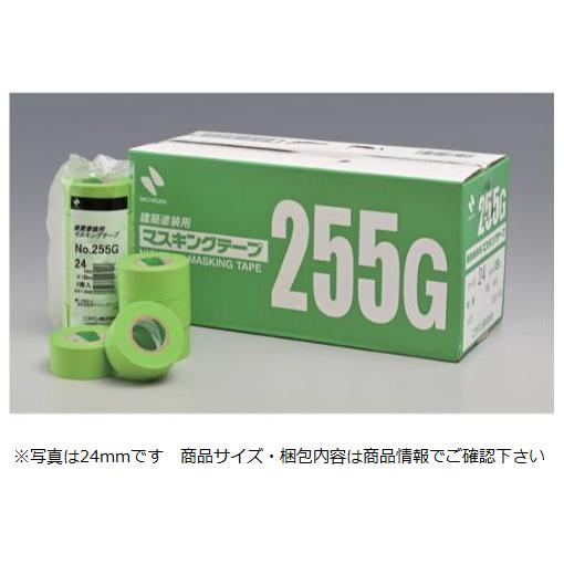 養生・マスキングテープ　ニチバン建築用マスキングテープNo.255G　18mm×18m　70巻入り
