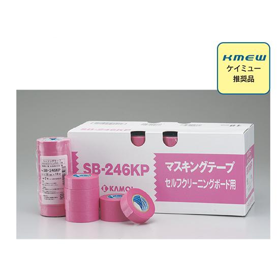 養生・マスキングテープ　カモ井シーリングテープ SB-246KP　18mm×18m　70巻入り
