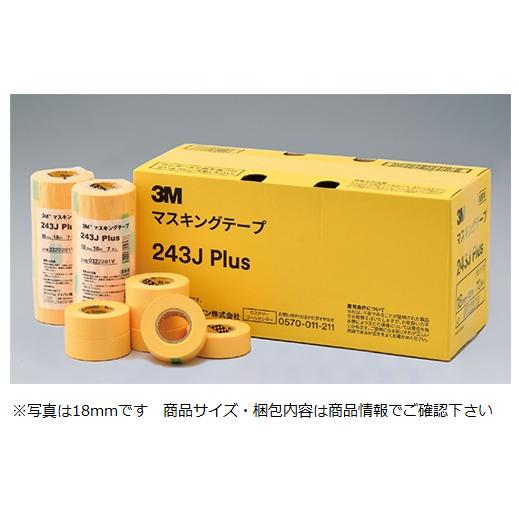 3M マスキングテープ 243J Plus　24mm×18m　50巻入り