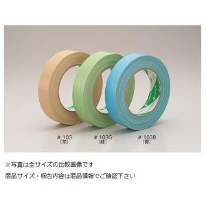 養生テープ カモ井加工紙 6500 25mm×25m 60巻×3箱 吹付塗装用 布粘着