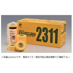 養生・マスキングテープ　ニチバン車両用 マスキングテープNo.2311　50mm×18m　20巻入り