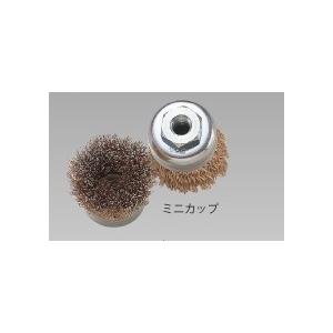 研磨・研削用品　ワイヤーカップ ブラシ　ミニカップ