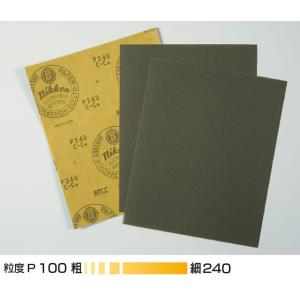 日本研紙　耐水ペーパー　粒度 180Ｐ　100枚入り｜hakeya