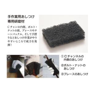 あしつけハンドミニ 粒度＃ 80　　 12個入り