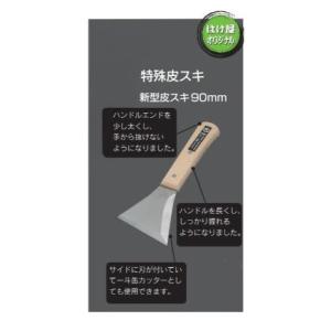 すきや袋 Amazon | SK11 鳶用帆布腰袋3段 内側ポケット 薄型 SPD-ML02