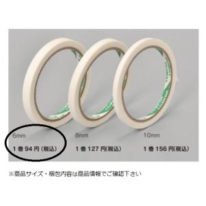 カモ井ミント（弱粘着マスキングテープ） 18mm×18m 7巻入り : はけ屋