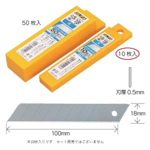 KDS カッター替刃 鋭黒刃（大）50枚入 : はけ屋 - 通販 - Yahoo