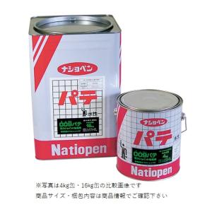 オートンイクシード カートリッジ NアイシーホワイトG04（まっしろ