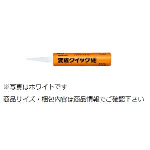 東郊産業　速乾硬化　変成クイックノンブリード　グレー(333ml)　10本入り