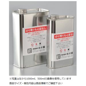 養生テープ用品　のり残りも心配なし　500ml