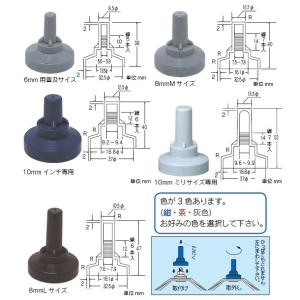 ボルトキャップ 折版屋根用(耐熱・耐寒)　10mm用 ミリサイズ専用　100個入り｜hakeya