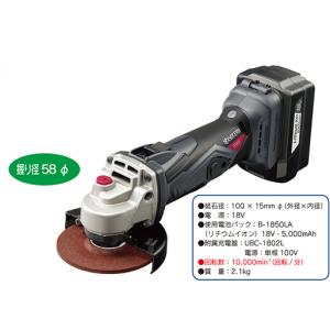 ディスクグラインダー ボッシュ GWS18Vー7（充電式）電池含む