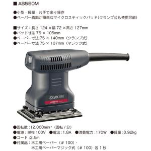 京セラ 高速 サンダーAS815M : はけ屋 - 通販 - Yahoo!ショッピング