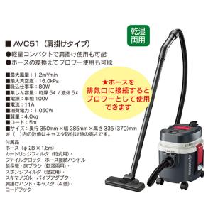 京セラ 集じん機 AVC1150 乾湿両用 : はけ屋 - 通販 - Yahoo!ショッピング