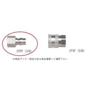 20M 1/4(2分)ホース・3/8(3分)海外カプラ付 高圧洗浄機ホース