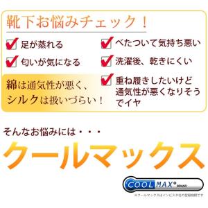 5本指ソックス ボーダー スニーカーソックス ...の詳細画像3