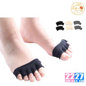 5本指ソックス 超ハーフ ソックス キッズ レディース